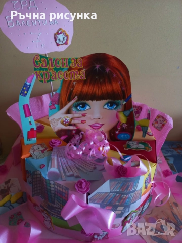 Картонени торти -цена 1лв /брой парче , снимка 11 - Декорация за дома - 48738723