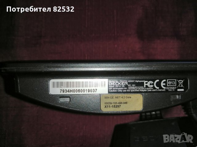  Навигация , снимка 4 - Аксесоари и консумативи - 27817189