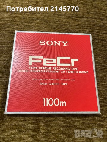 Празна алуминиева магнетофонна ролка Sony 26cm FeCr с оригинална кутия, снимка 1