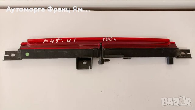 63257297446 СТОП ЗАДНА ВРАТА ЗА BMW F45