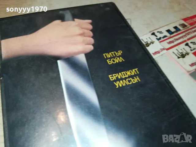 ОТМЪСТИТЕЛКАТА-VHS VIDEO TAPE 1802251531, снимка 6 - Други жанрове - 49180725