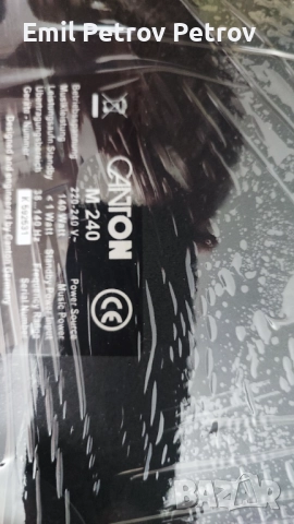 Промо ⭐⭐⭐ Canton M 240 субуфер + подарък център и 4 съраунда, снимка 2 - Тонколони - 51468385