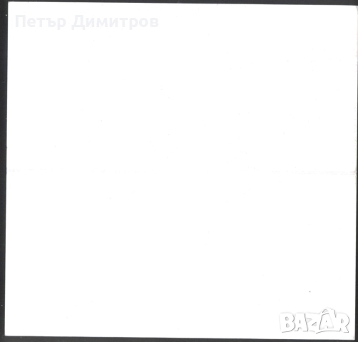 Поздравителни картички Нова Година от Русия, снимка 8 - Колекции - 51249881