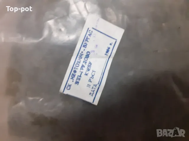 Военна колекция от Българската народна армия, снимка 8 - Колекции - 48095751