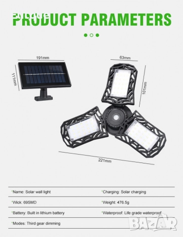 Слънчева соларна LED лампа за къмпинг и домакинство, снимка 3 - Лед осветление - 52832734