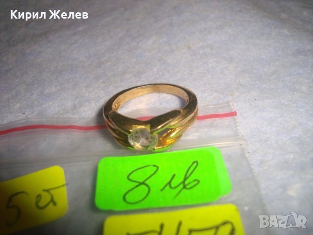ПОЗЛАТЕН МОДЕН АРТ СКЪПОЦЕНЕН МЕДЕН ПРЪСТЕН с ПРЕКРАСЕН ФАСЕТИРАН ЦИРКОН 5459, снимка 2 - Пръстени - 37442805