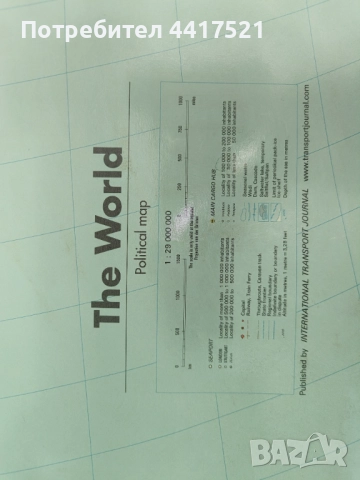 Карта на света - политическа, снимка 7 - Колекции - 52927395