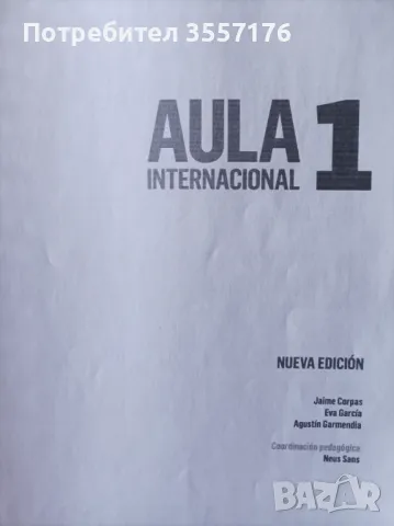 Aula Internacional 1. Nueva Edicion: Libro del Profesor (A1) (Spanish Edition), снимка 2 - Учебници, учебни тетрадки - 47518431
