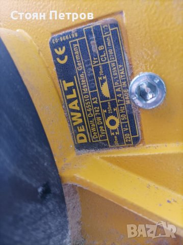 Комбиниран циркуляр DeWALT, снимка 9 - Циркуляри - 39887642
