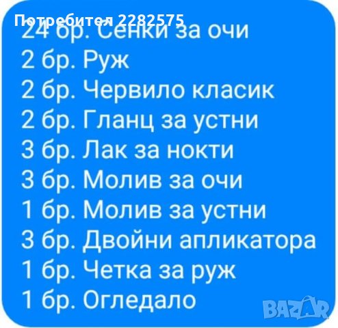 Професионално куфарче с гримове в цвят розово злато, снимка 2 - Подаръци за рожден ден - 28664518