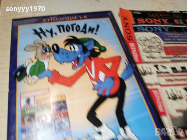 НУ ПОГОДИ ДВД 2612251914, снимка 6 - DVD филми - 52906975