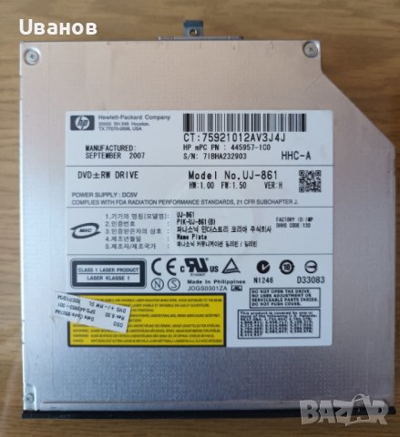 Лаптоп HP Compaq 6715s на части, снимка 13 - Части за лаптопи - 38274624