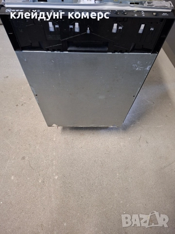 Съдомиялна за пълно вграждане NEFF Шир.45см. 9комплекта А+++, снимка 2 - Съдомиялни - 52637464