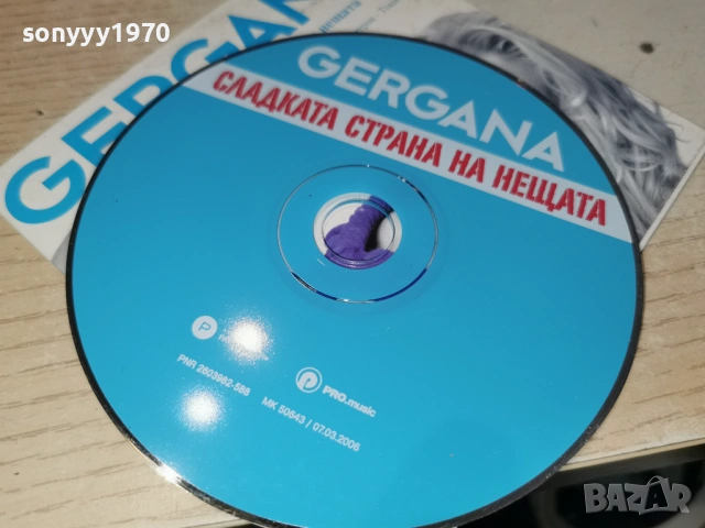 GERGANA CD 1101261224, снимка 9 - CD дискове - 53061616
