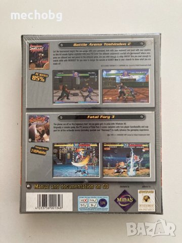 2 in 1 pack BATTLE ARENA TOSHINDEN/FATAL FURY 3 за PC, снимка 2 - Игри за PC - 37625320