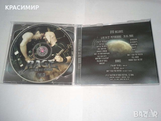  RAGE FULL MOON IN ST. PETERSBURG (DVD+CD), снимка 4 - DVD дискове - 34801154