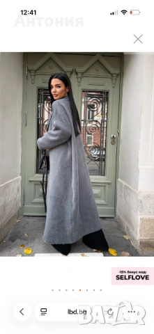 Жилетка LBD, снимка 2 - Жилетки - 53507906