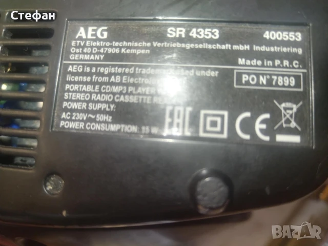 аудио уредба MP3, снимка 9 - Аудиосистеми - 51112011