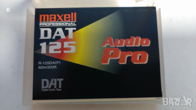продавам нови дат касети