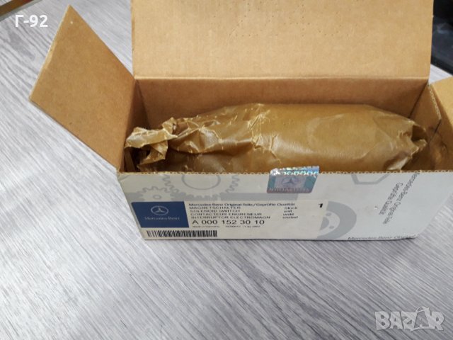 A0001523010**NEU**MERCEDES-BENZ **ШАЛТЕР ЗА СТАРТЕР **, снимка 4 - Части - 35536699