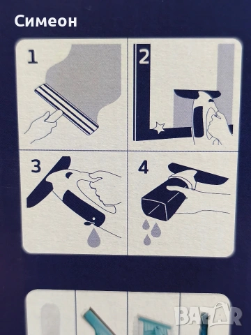 LEIFHEIT - Нов Вакуумен Уред за Почистване на Прозорци , снимка 5 - Други стоки за дома - 53052640