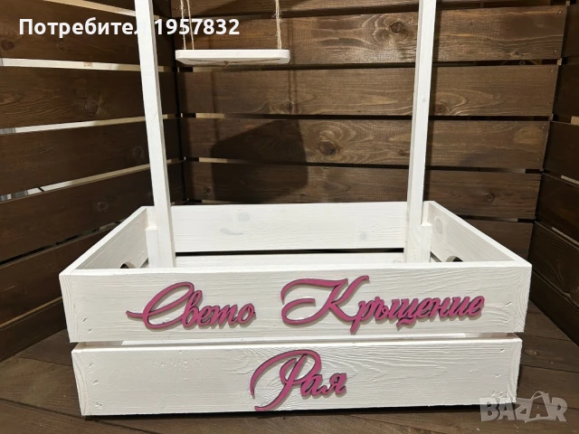 Бебешки гардеробче за погача, кръщене, изписване или друг специален повод, снимка 3 - Комплекти за бебе - 50984855