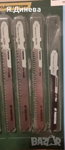 Комплект ножчета за зеги Parkside , снимка 3 - Други инструменти - 52933675