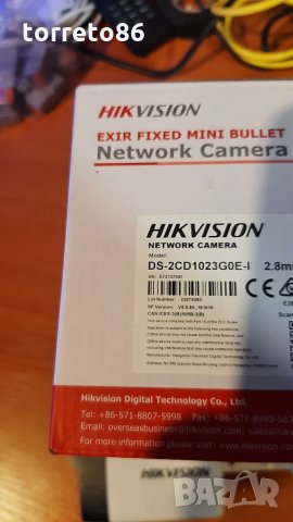 Продавам Мрежова IP камера HIKVISION DS-2CD1023G0E-I 2.8mm 2MP POE, снимка 3 - IP камери - 33126351