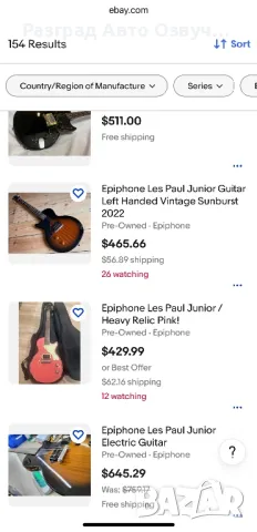 Epiphone Les Paul Junior - Качествена електрическа китара, снимка 10 - Китари - 50328417