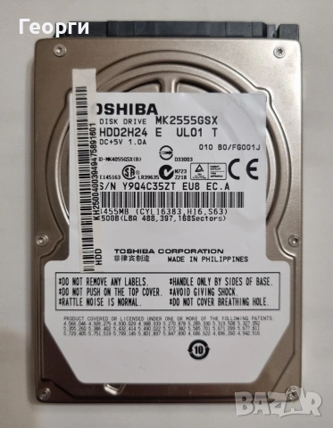 Hard disk 250GB HDD 2