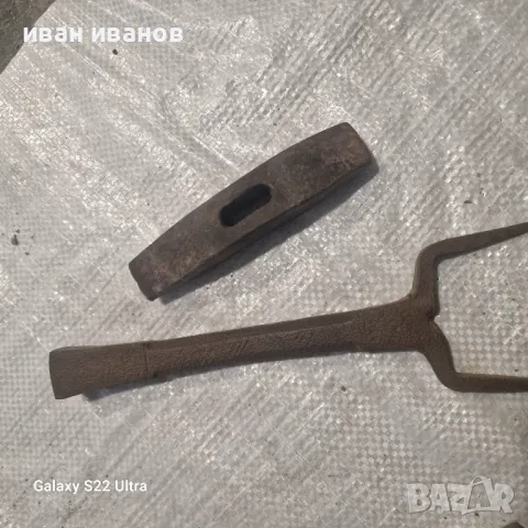 Чук и Наковалня 