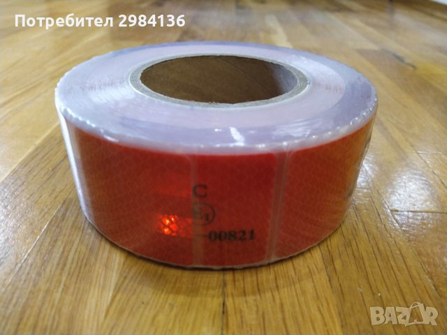 СВЕТЛООТРАЗИТЕЛНИ ЛЕНТИ 50 ММ, 3M, САМОЗАЛЕПВАЩА, снимка 4 - Аксесоари и консумативи - 38801713