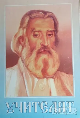 Книги на Петър Дънов, снимка 3 - Езотерика - 50223251