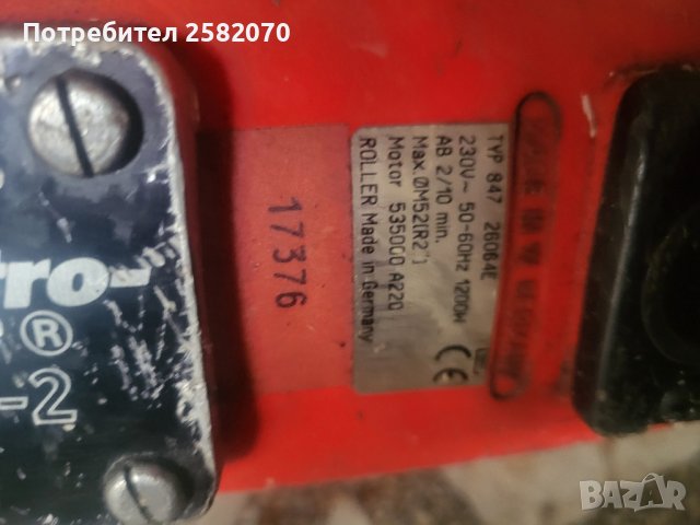 електрически винторез elektro kluppe rola 2 , снимка 4 - Други инструменти - 43702678