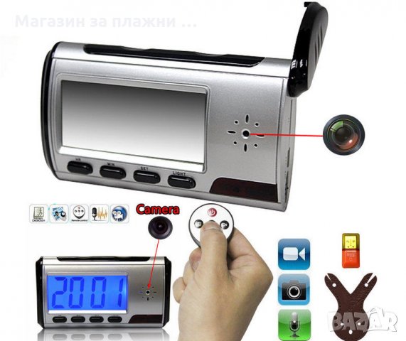 Скрита камера в настолен часовник- код ЕЛЕКТРОНЕН, снимка 4 - Камери - 28506209