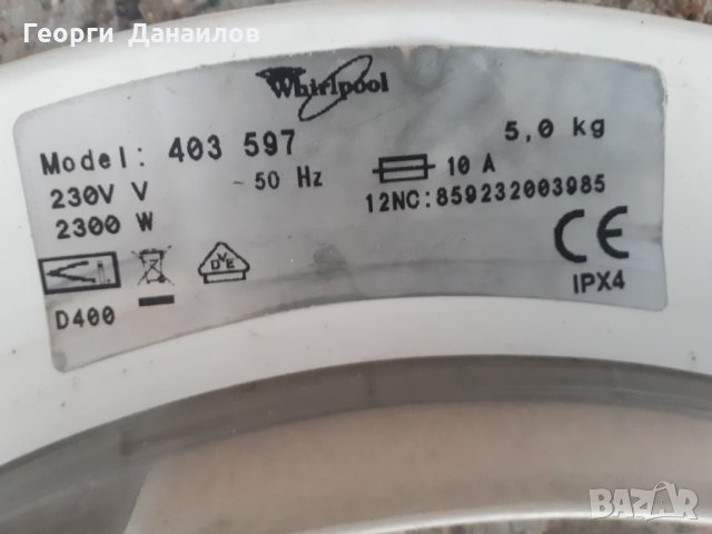 Продавам люк за пералня Whirlpool AWO 5246, снимка 2 - Перални - 28236982