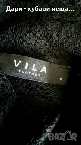 Шикозна блуза на "VILA" от дантела🍀❤М/L,L❤🍀арт.530, снимка 5 - Блузи с дълъг ръкав и пуловери - 36459686