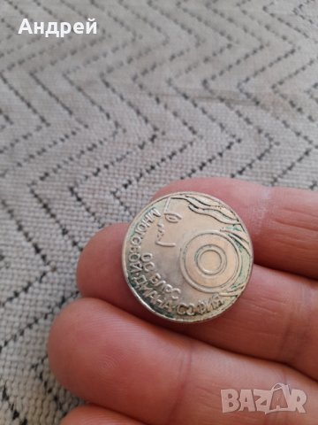 Стара значка БЛРС,Многобой Диана, снимка 2 - Колекции - 43897788