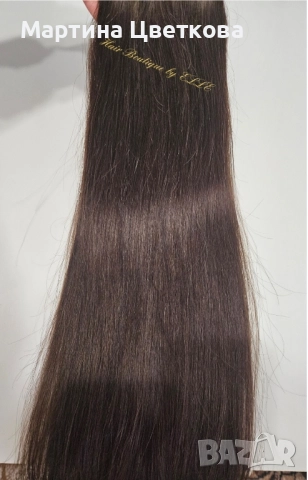 Естествена тъмнокестенява коса