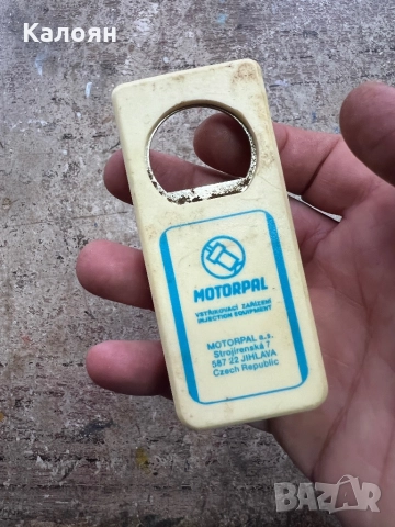 Ретро отварачка чешка 