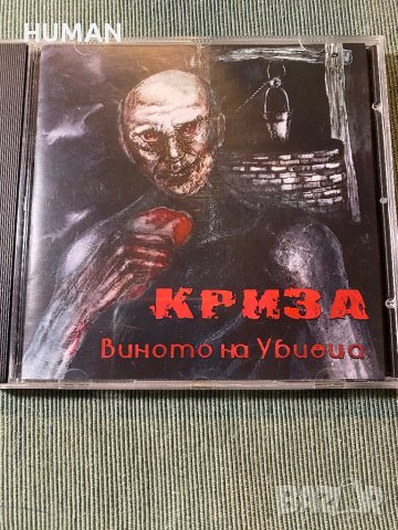 БГ - Балкански бандити , снимка 14 - CD дискове - 43676281