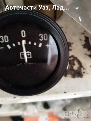 Уреди табло Уаз , снимка 3 - Части - 33560537