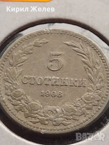 Монета 5 стотинки 1906г. Съединението прави силата за КОЛЕКЦИОНЕРИ 27329, снимка 2 - Нумизматика и бонистика - 43044208
