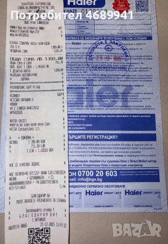 Сушилня Haier HD90-CQ387U1-S - Чисто нова , снимка 4 - Сушилни - 52874433