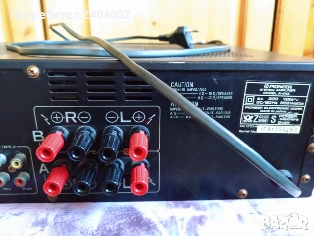 Усилвател Pioneer A-443, снимка 13 - Ресийвъри, усилватели, смесителни пултове - 52265474