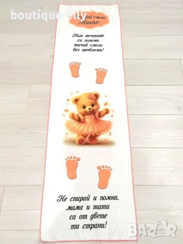 платно за прощъпулник по поръчка, снимка 17 - Други - 51152893