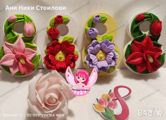 Подаръци керамика ароматна роза, снимка 2 - Романтични подаръци - 44896469