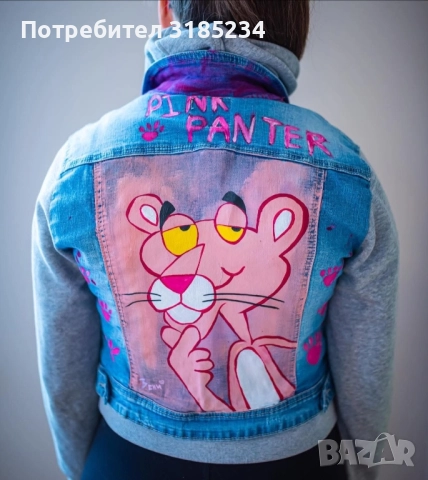 Ръчно рисувано яке