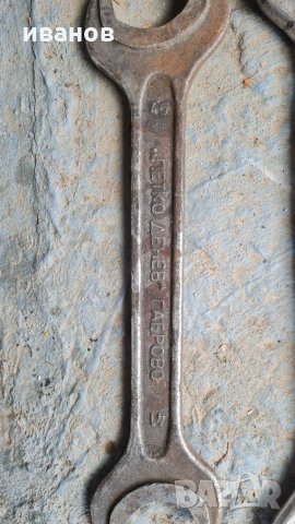 За гОлЕми майстори, снимка 2 - Други - 32633388