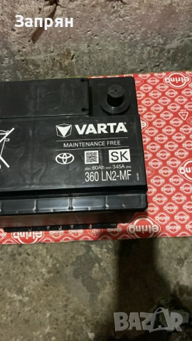 Нов акумулатор 60 амп/ч Варта/Varta оригинален на Toyota/Тойота, снимка 4 - Части - 53226503